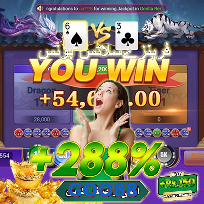 GOO88
